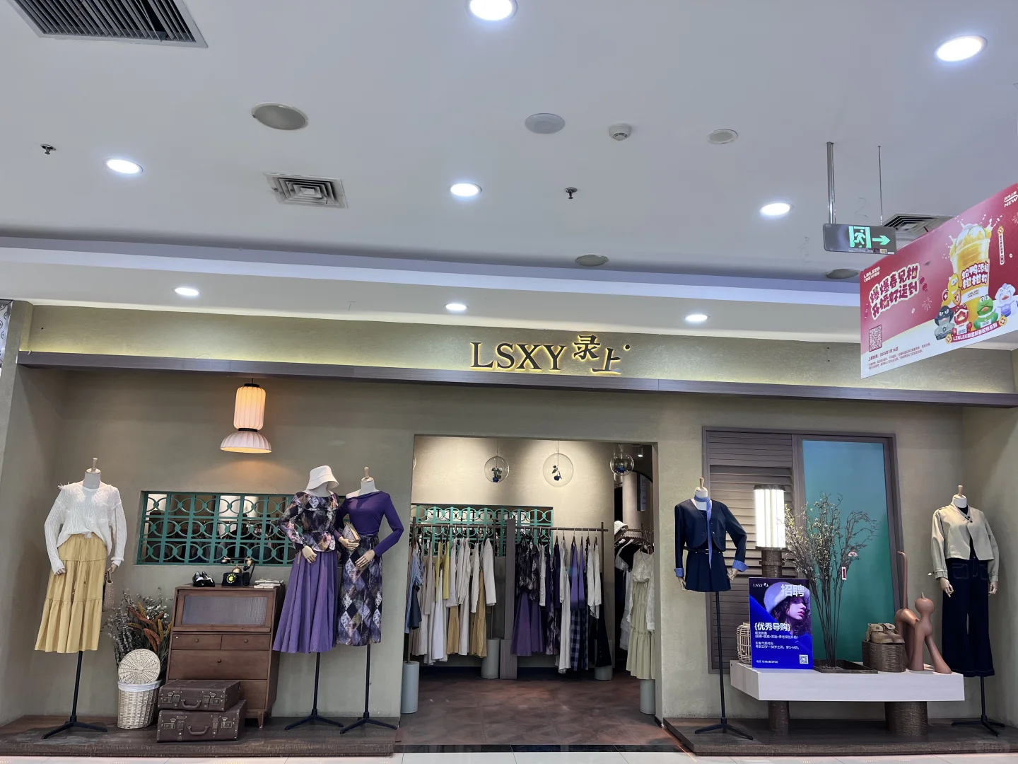 东北亚一楼录上女装招聘长期导购