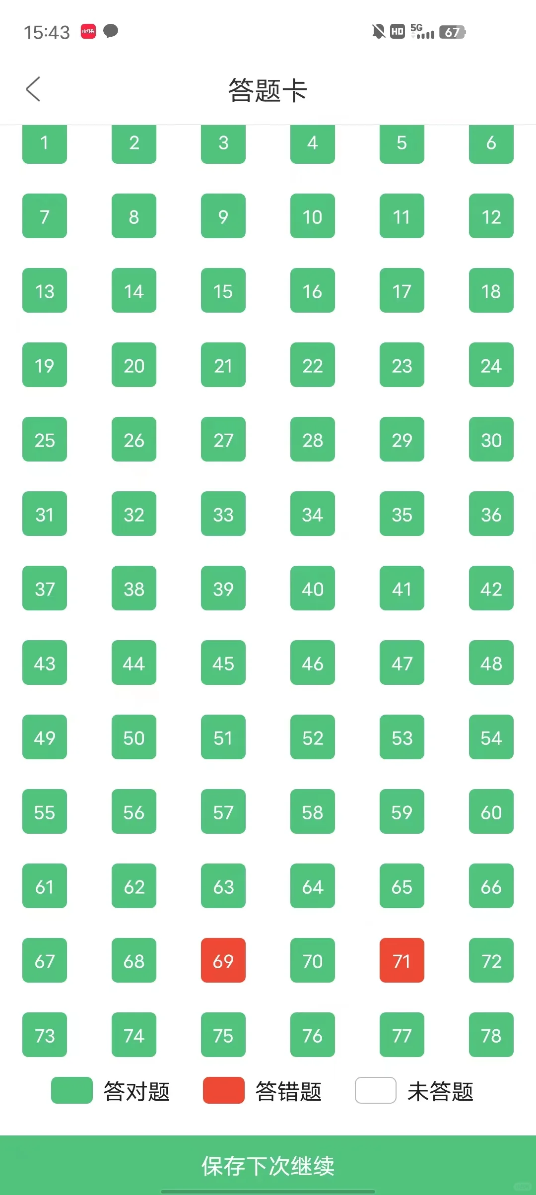 上海杨浦社区招聘二战才发现这个网址，服了