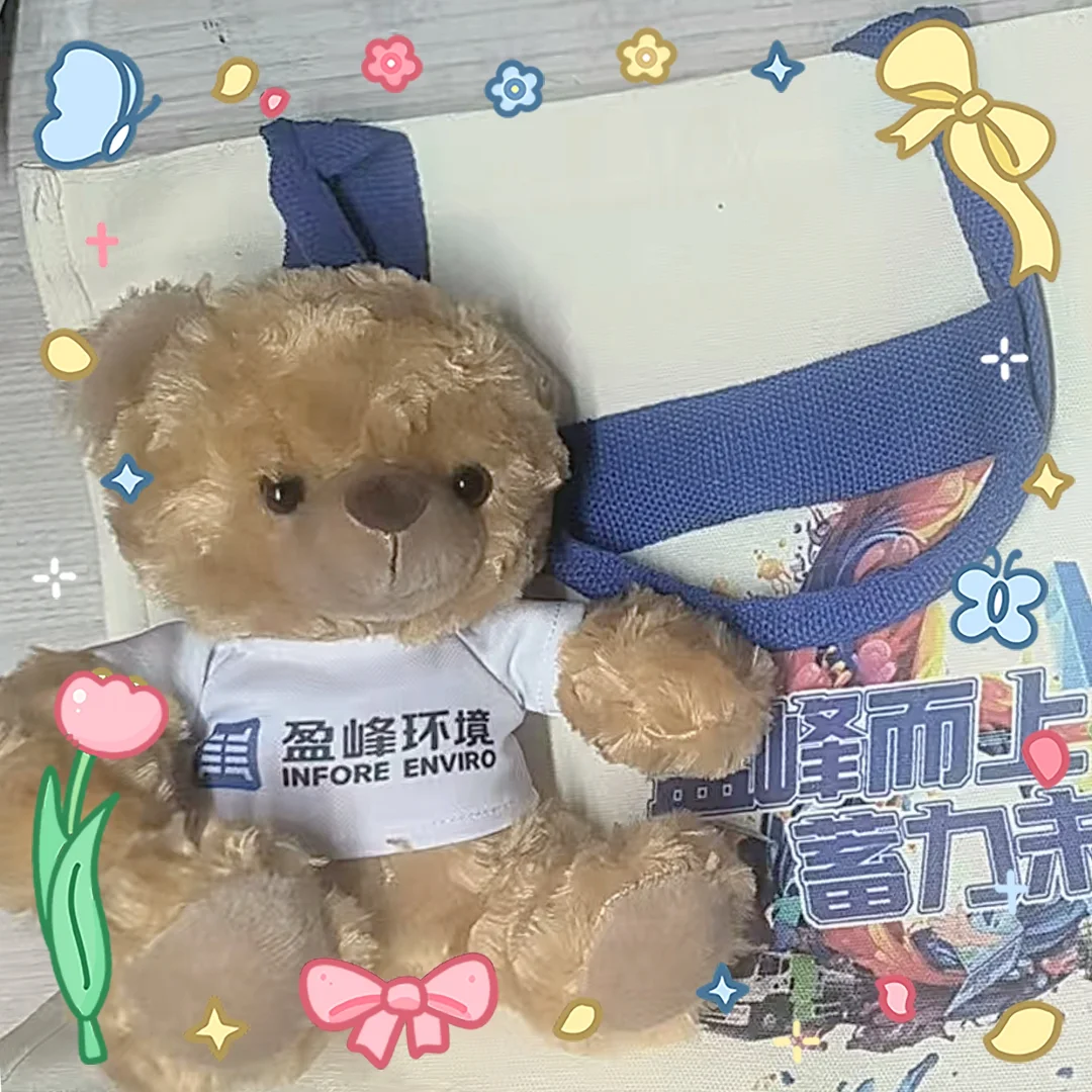 🌟盈峰环境offer大礼包开箱😍