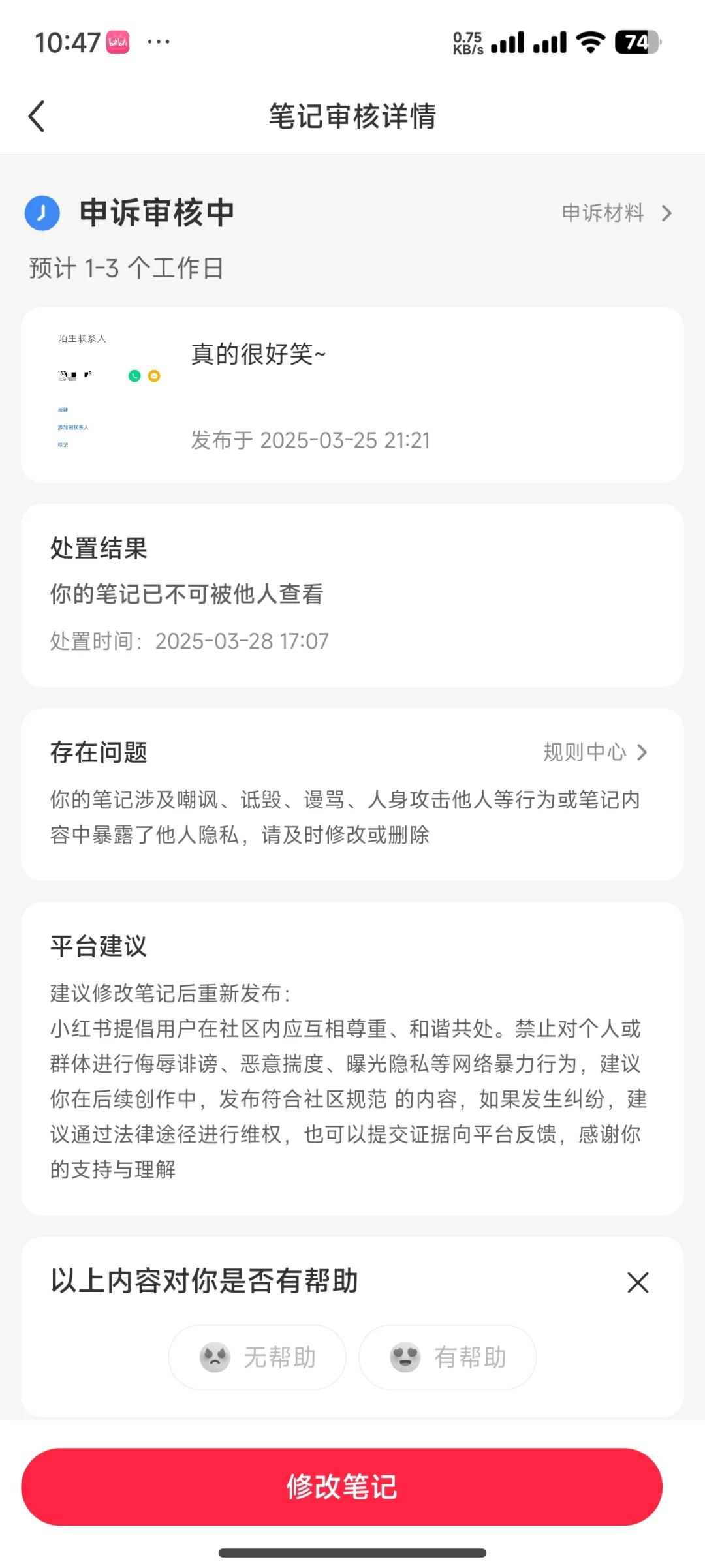 速速看~一会儿又要毙掉了