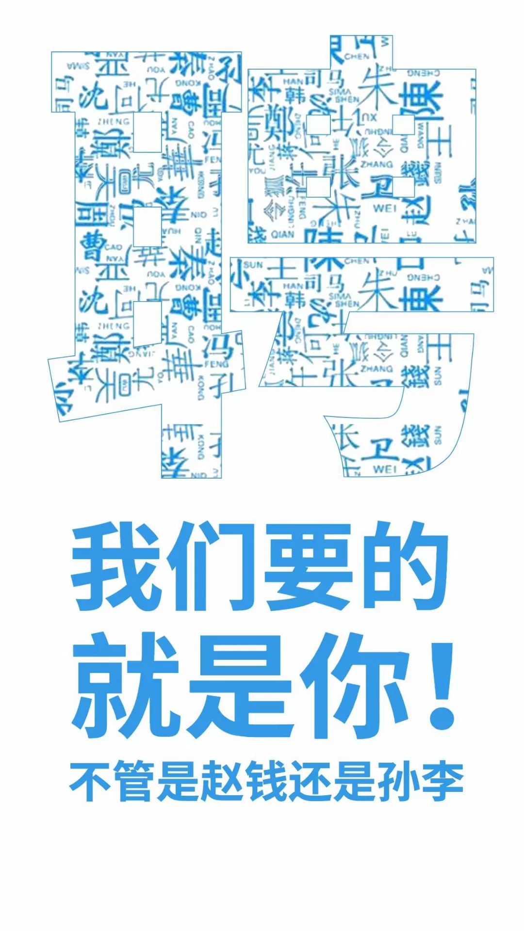 🔥邯郸姐妹看过来！双休+无压岗招聘啦