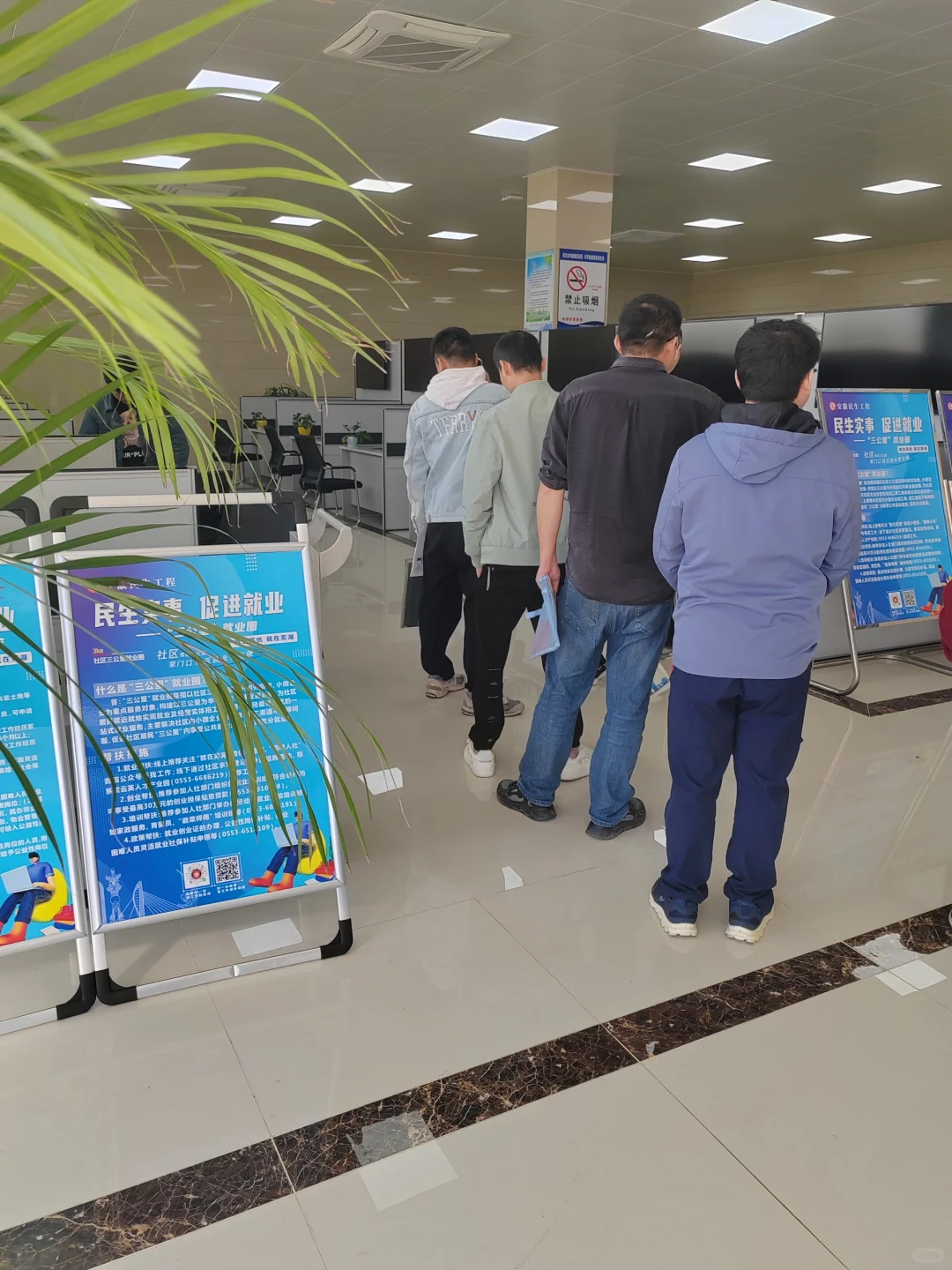 南陵县属国企资格复审现场！