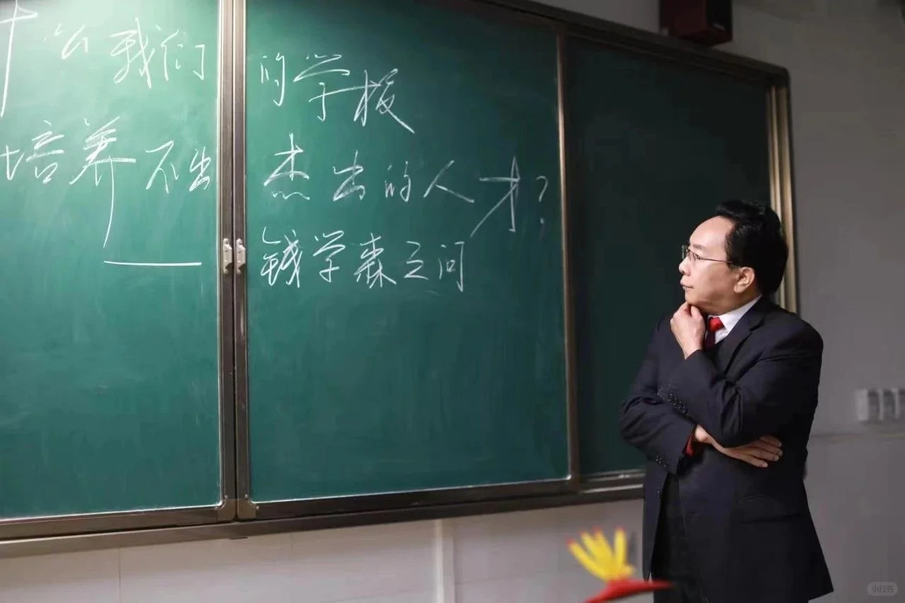 成都华爱学校教师招聘