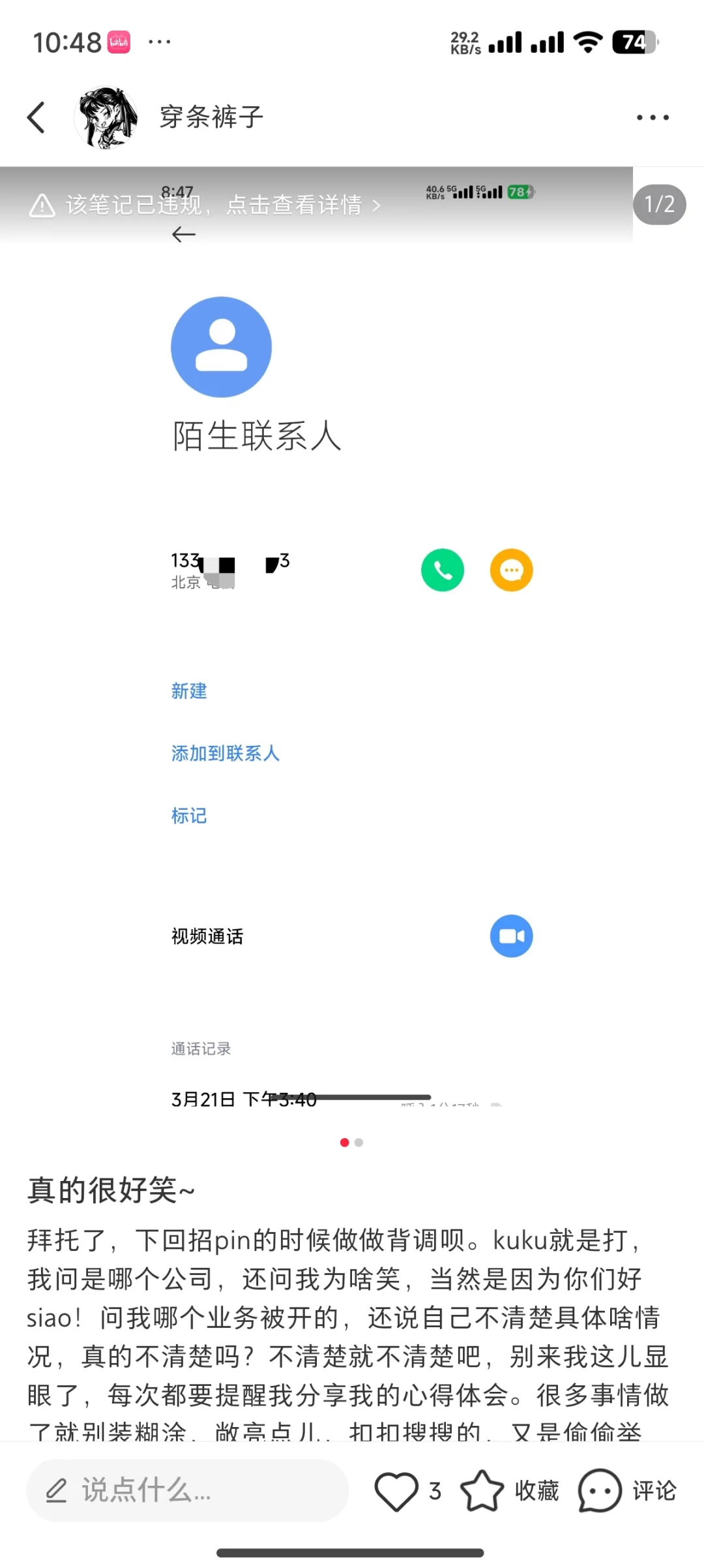 速速看~一会儿又要毙掉了