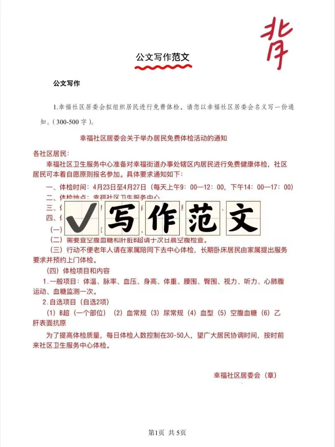 淮南高新区社区工作者，今年是蕞简单的一年