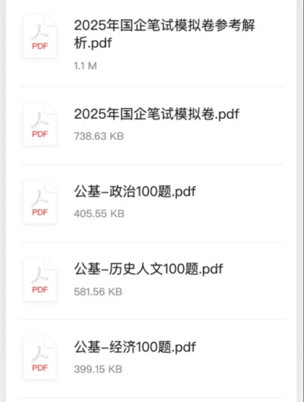 大专起报！浦江县国有企业招聘合同制31人！