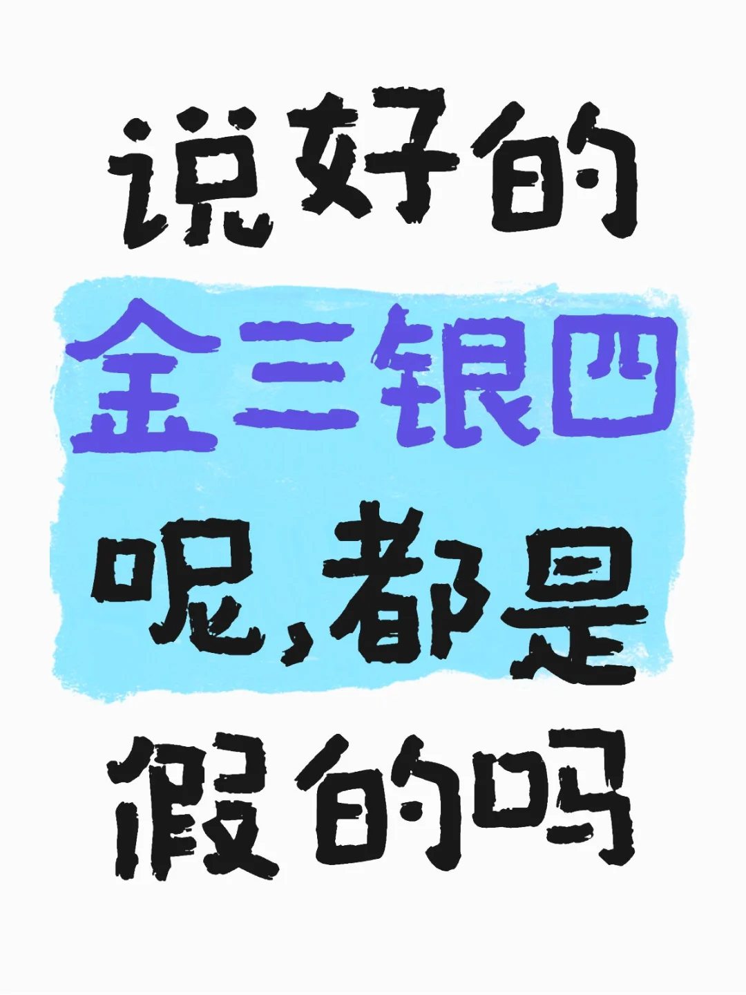 成都都没有人找工作吗