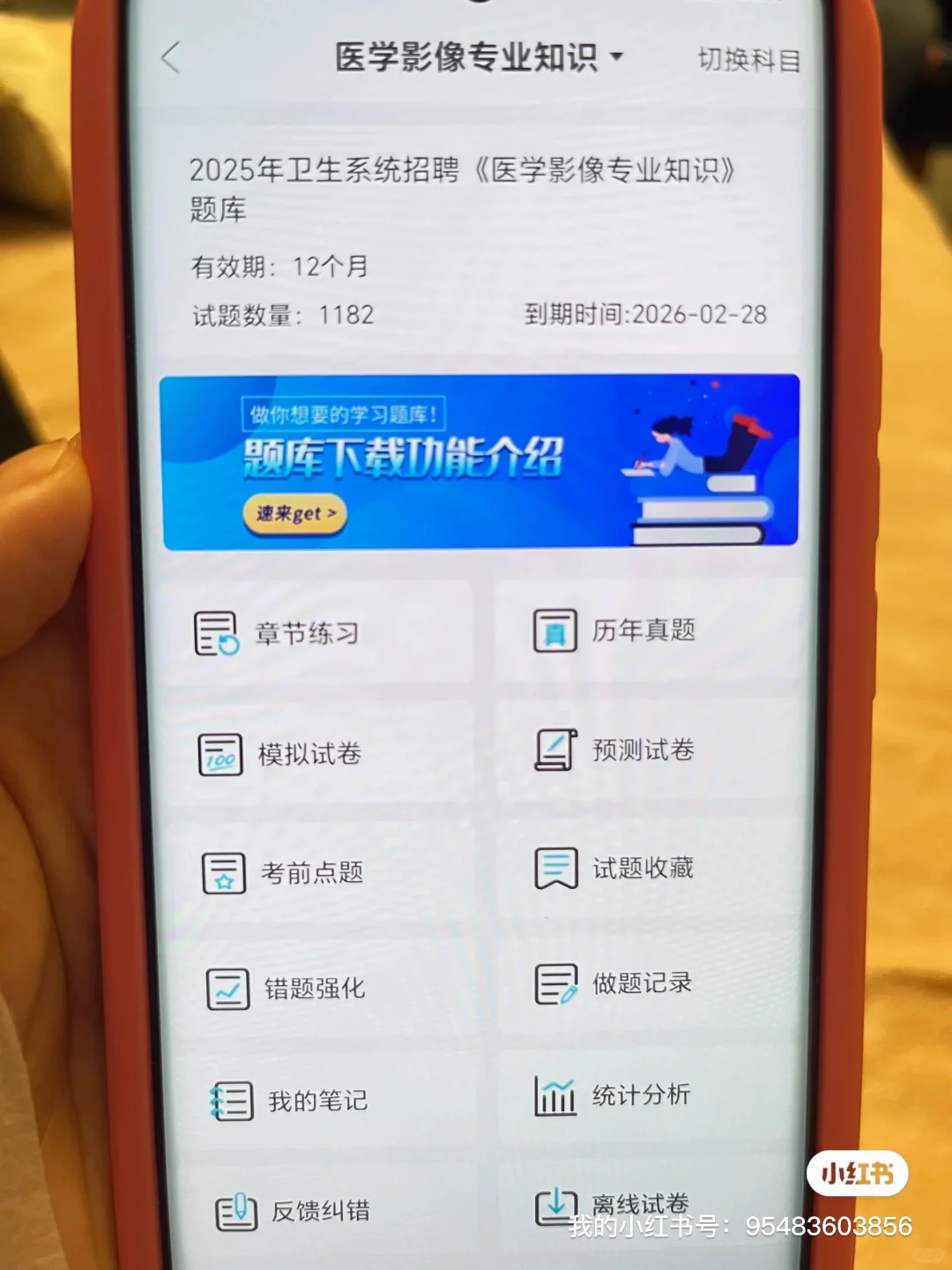 南京溧水区卫健委招聘大爆发？