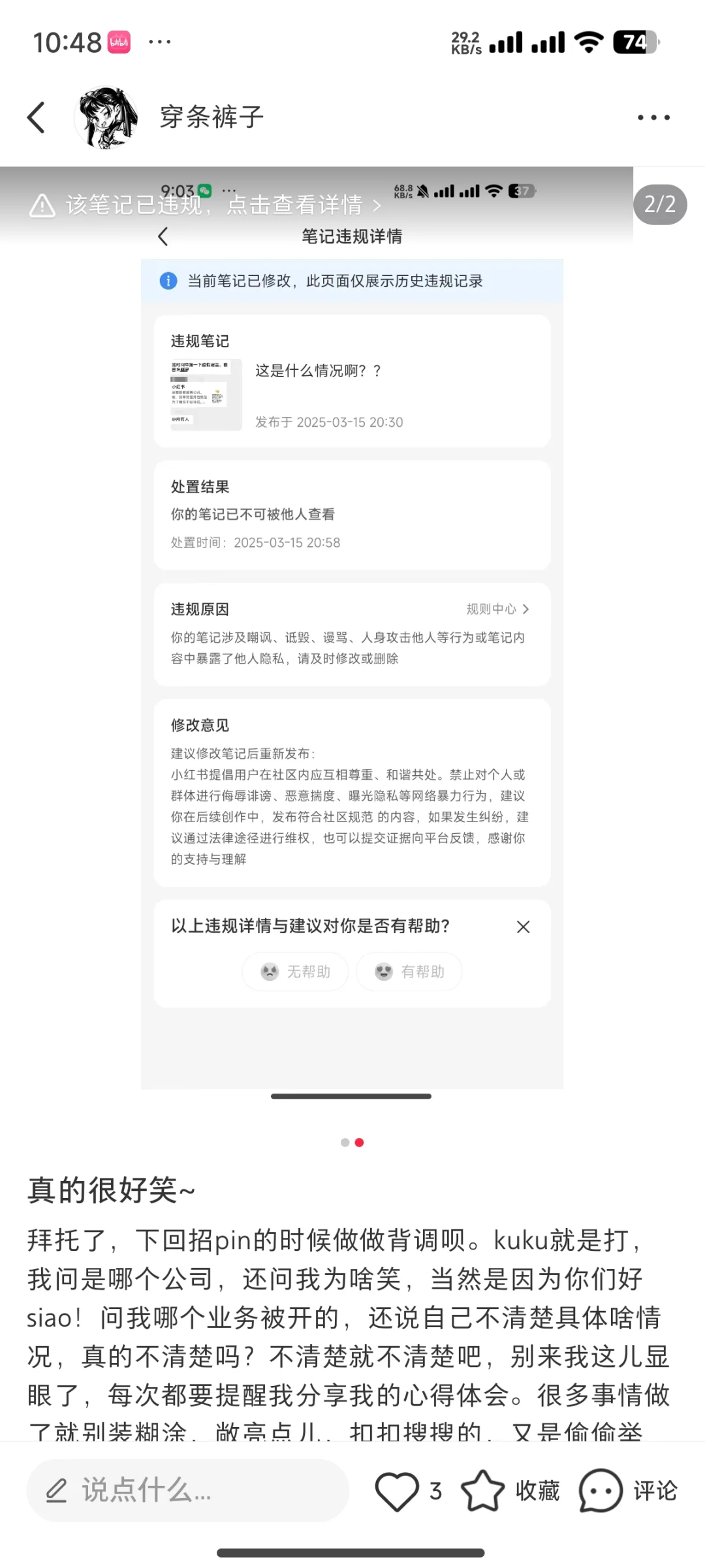 速速看~一会儿又要毙掉了