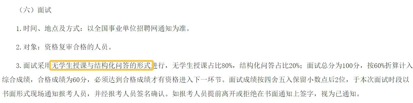 “百万英才汇南粤”——广州市南沙区招聘