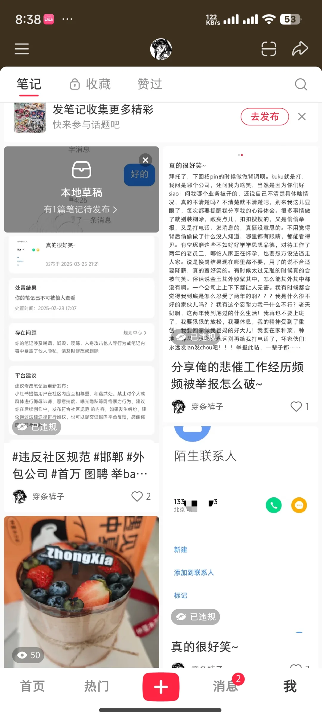 速速看~一会儿又要毙掉了