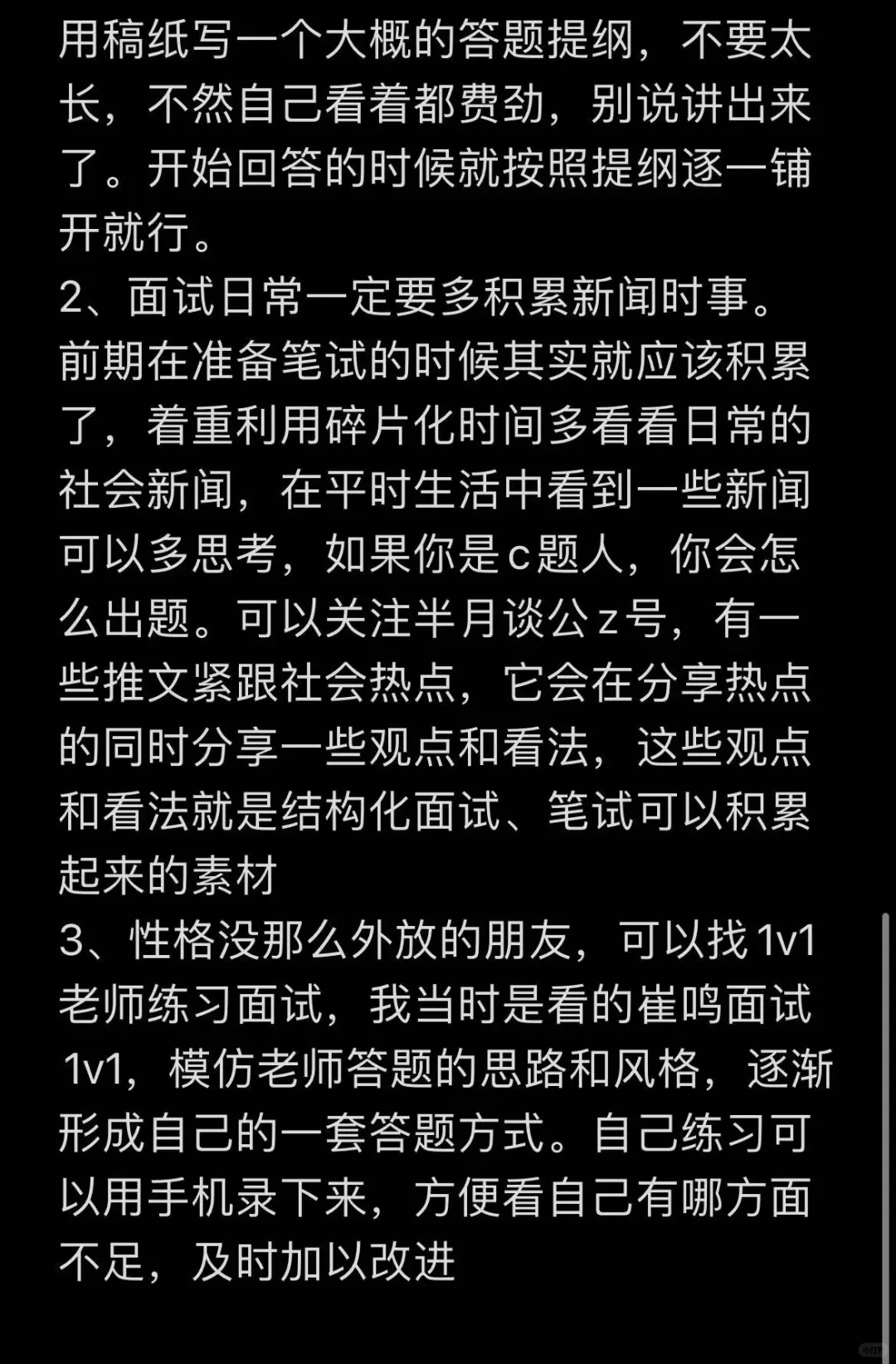 北京工业职业招聘，没京户硕士根本没可能