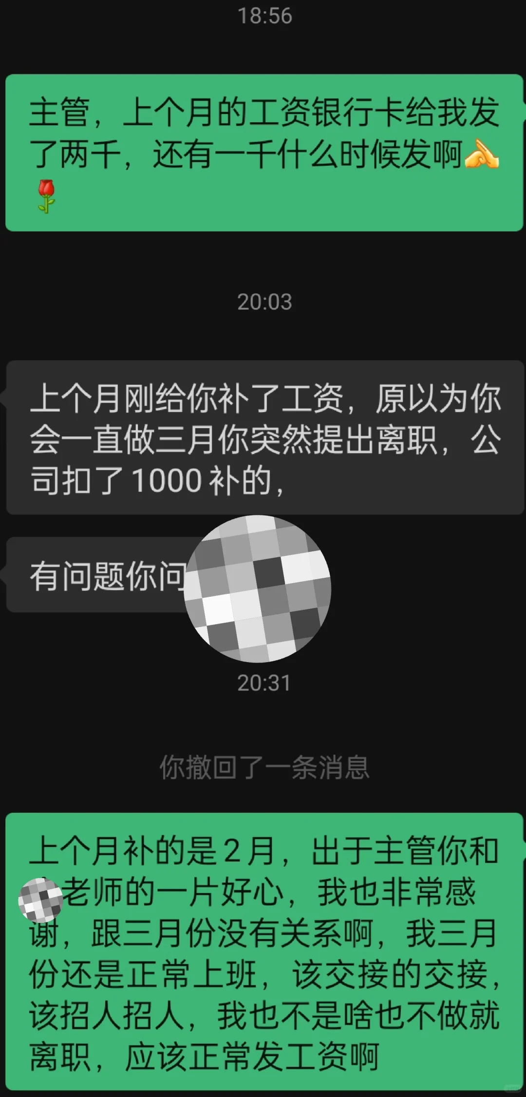 南昌找工作避雷，看见人寿就快跑