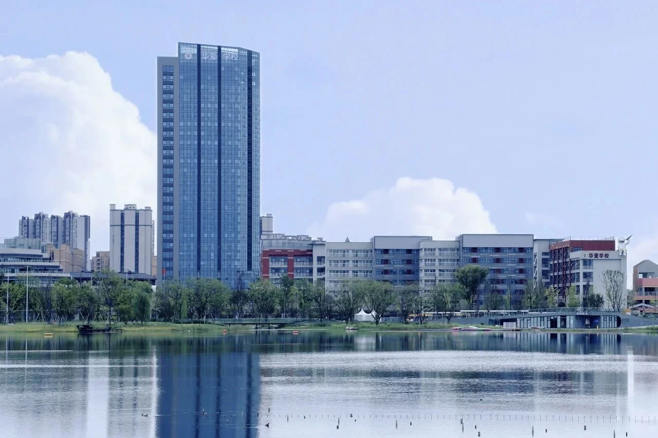 成都华爱学校教师招聘