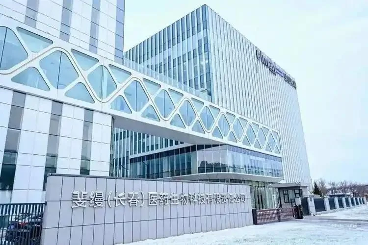 长春医药生物公司招聘人事