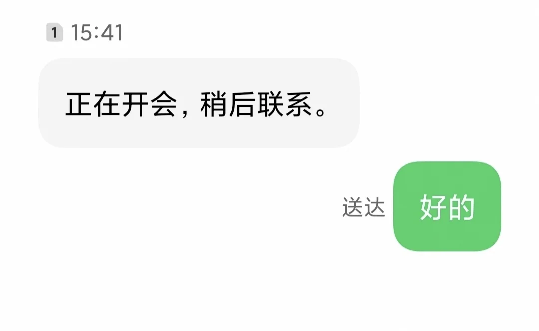 在小县城找到见习了