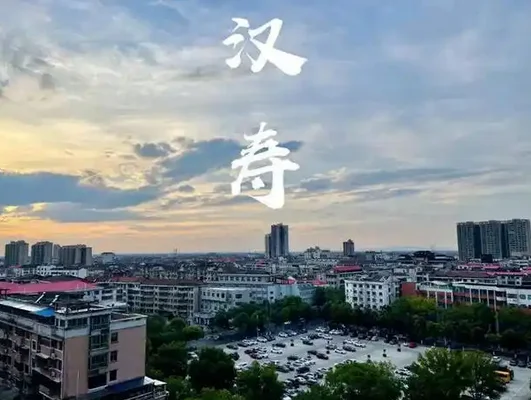 2025常德汉寿县部分事业单位招聘高层次人才