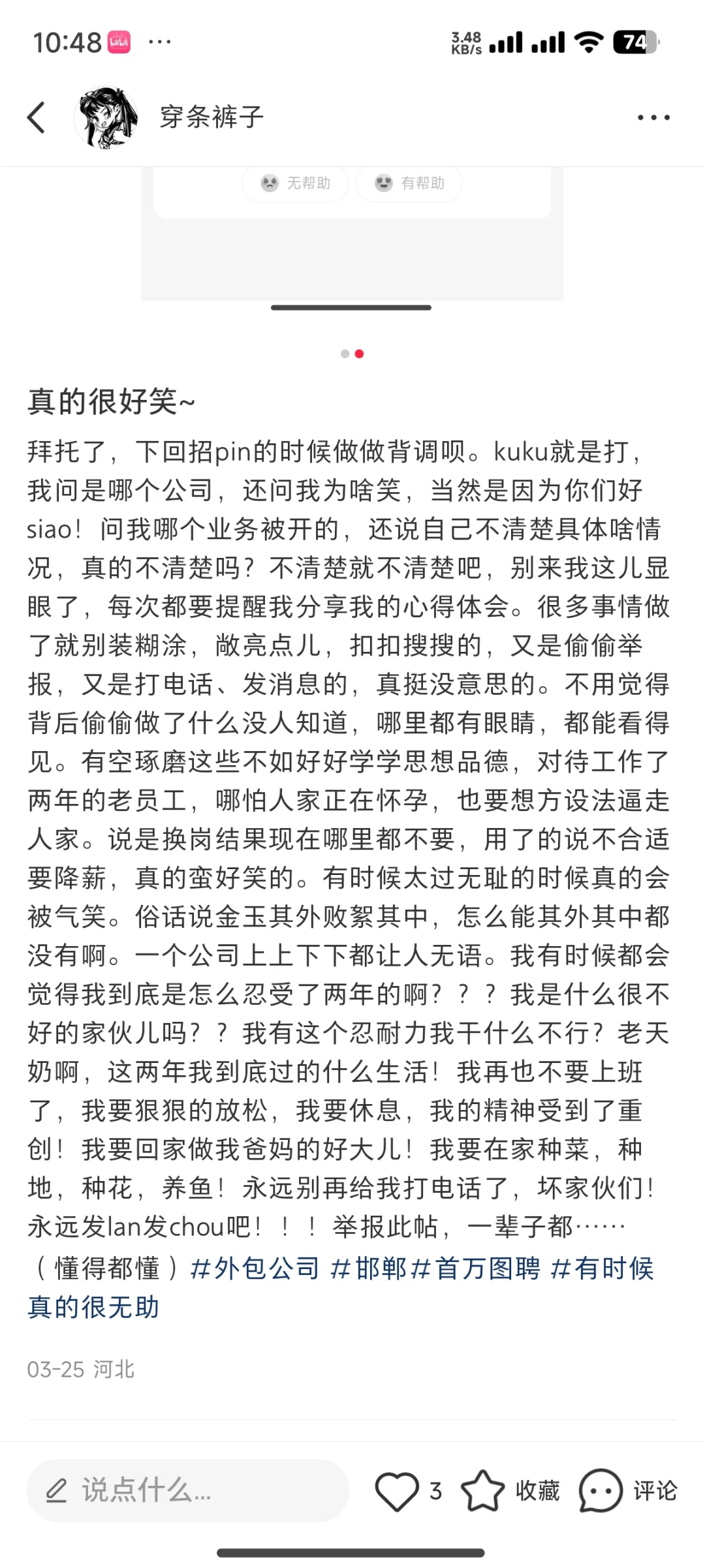 速速看~一会儿又要毙掉了