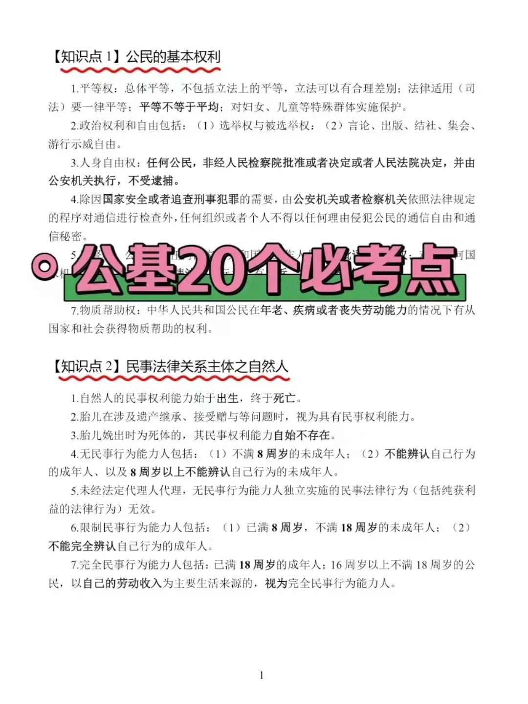 淮南高新区社区工作者，今年是蕞简单的一年