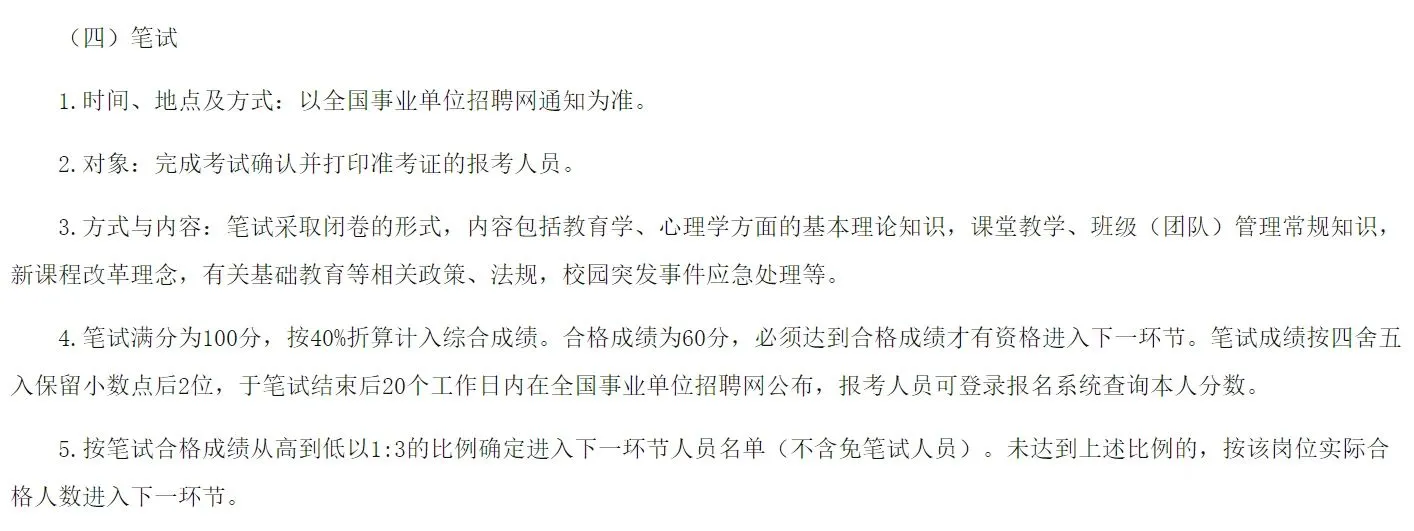 “百万英才汇南粤”——广州市南沙区招聘