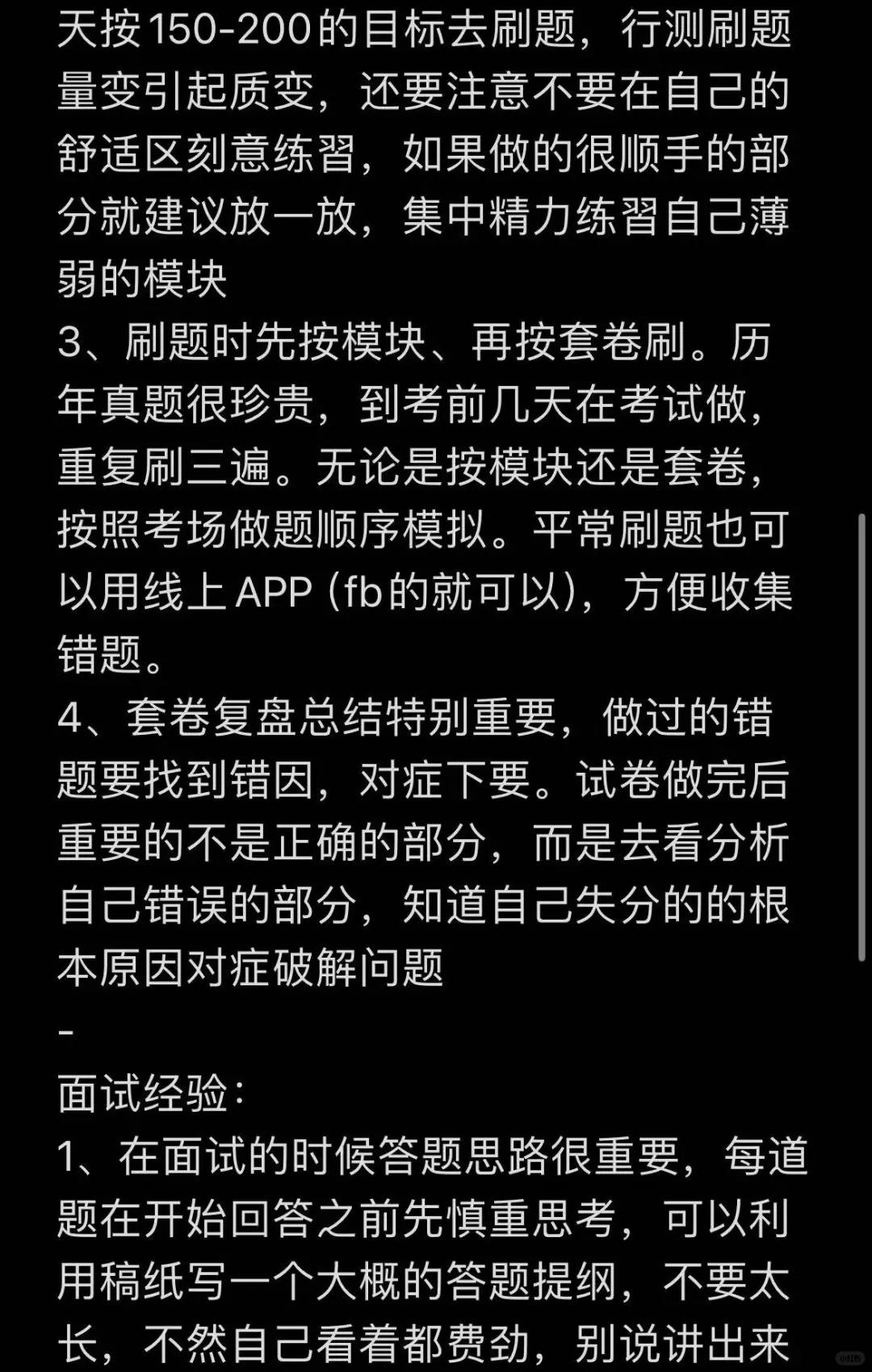 北京工业职业招聘，没京户硕士根本没可能