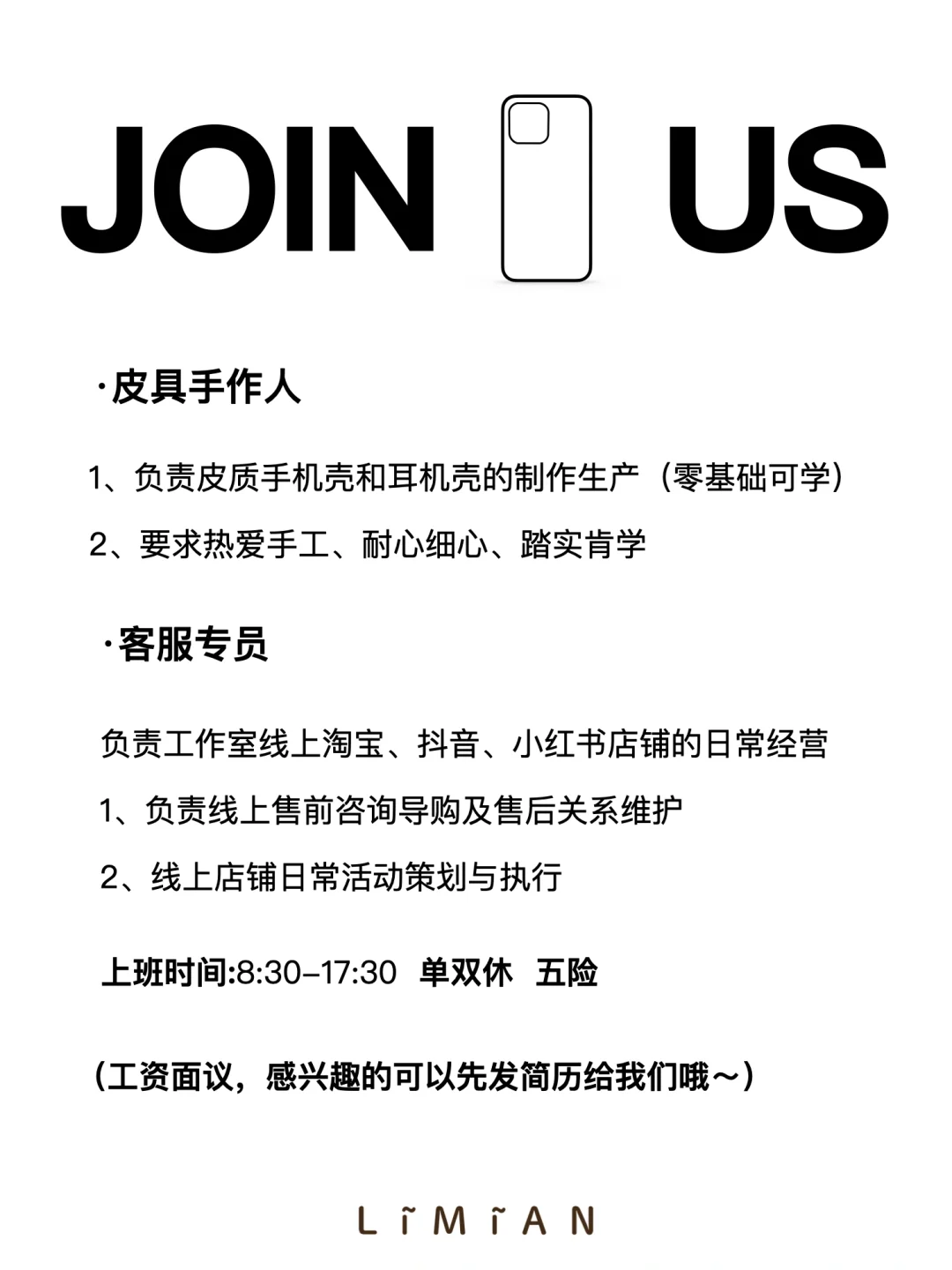 嘿！你长得很像我们的工作搭子哦～