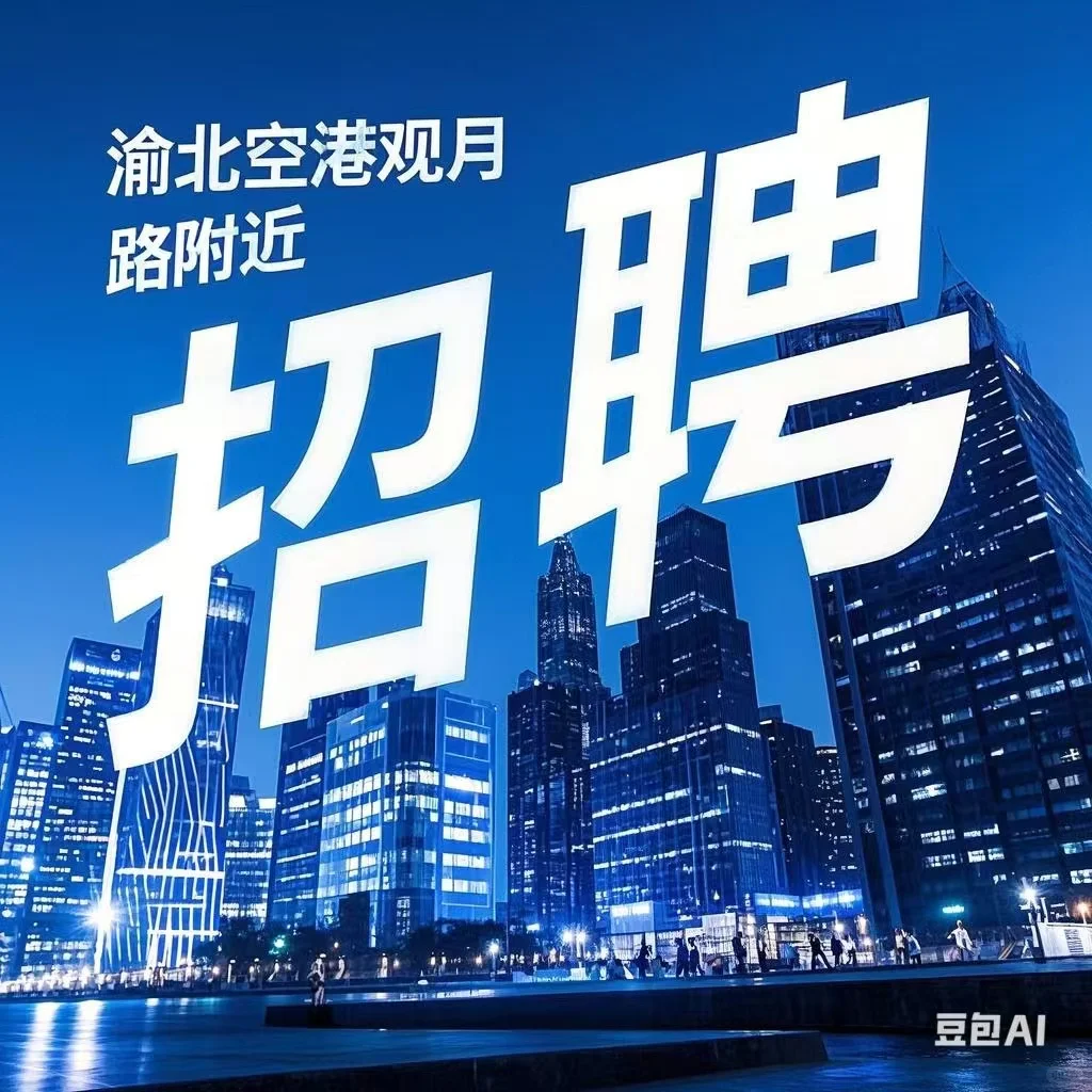 招聘前台接待客服