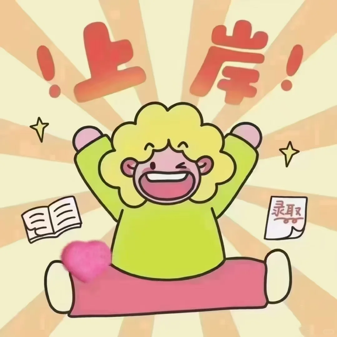 邯郸卫健委招聘医护人员98人！