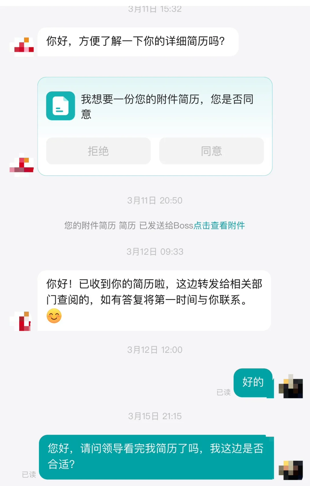 广州公司避雷