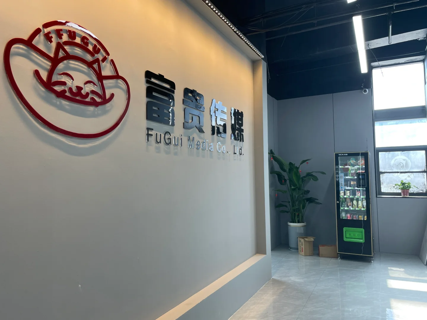 淮安招人事 前台