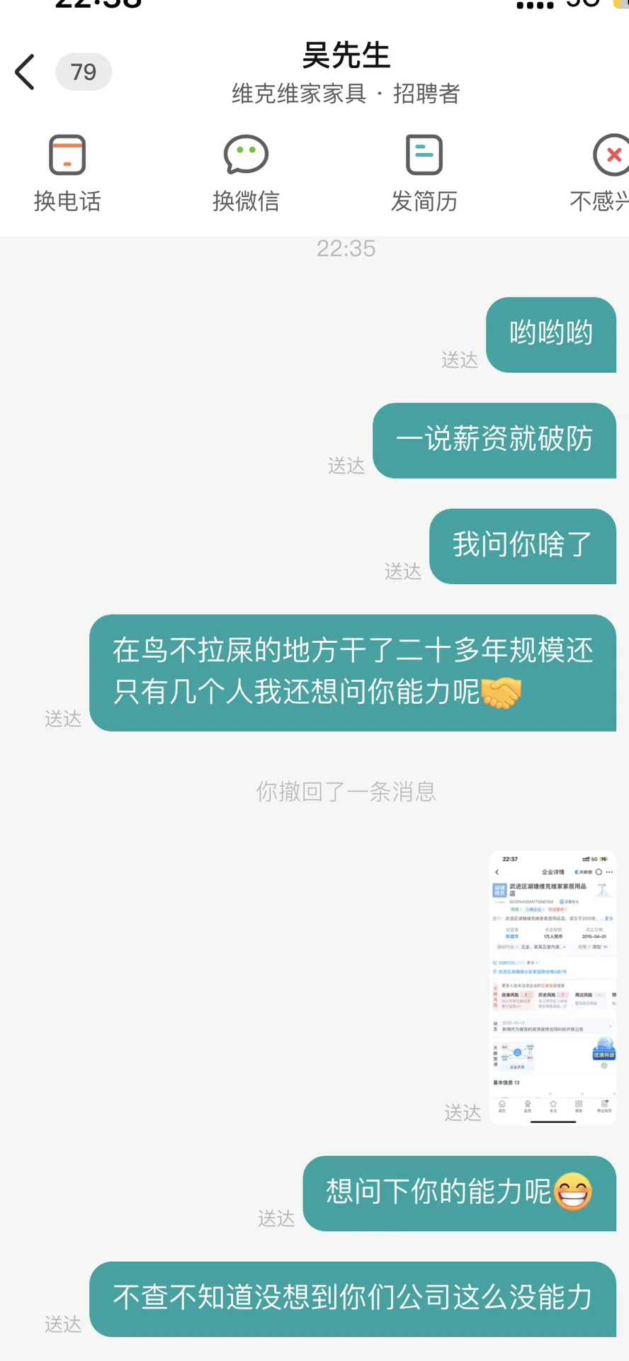 常州小作坊避雷贴 震惊三观