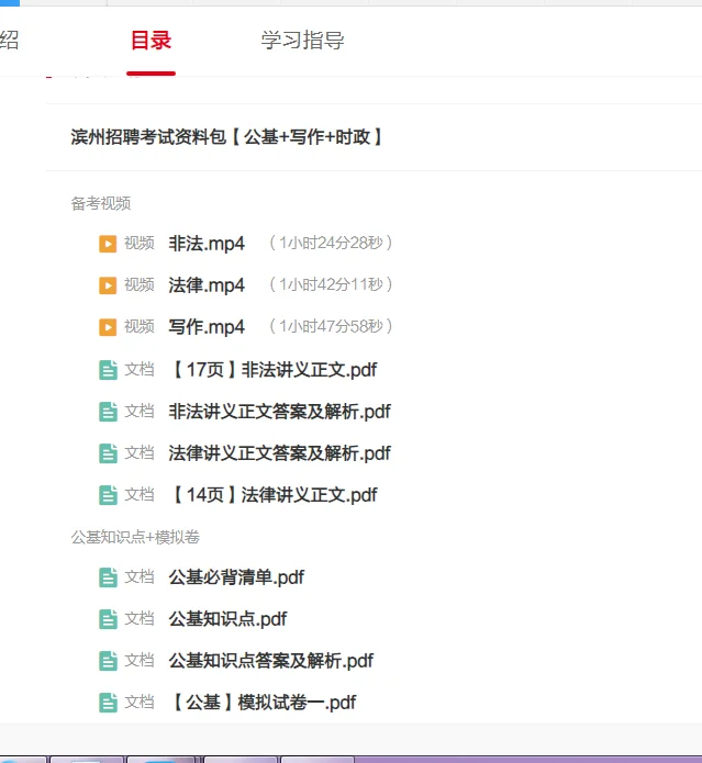 滨州黄河大桥招聘笔试时间定了