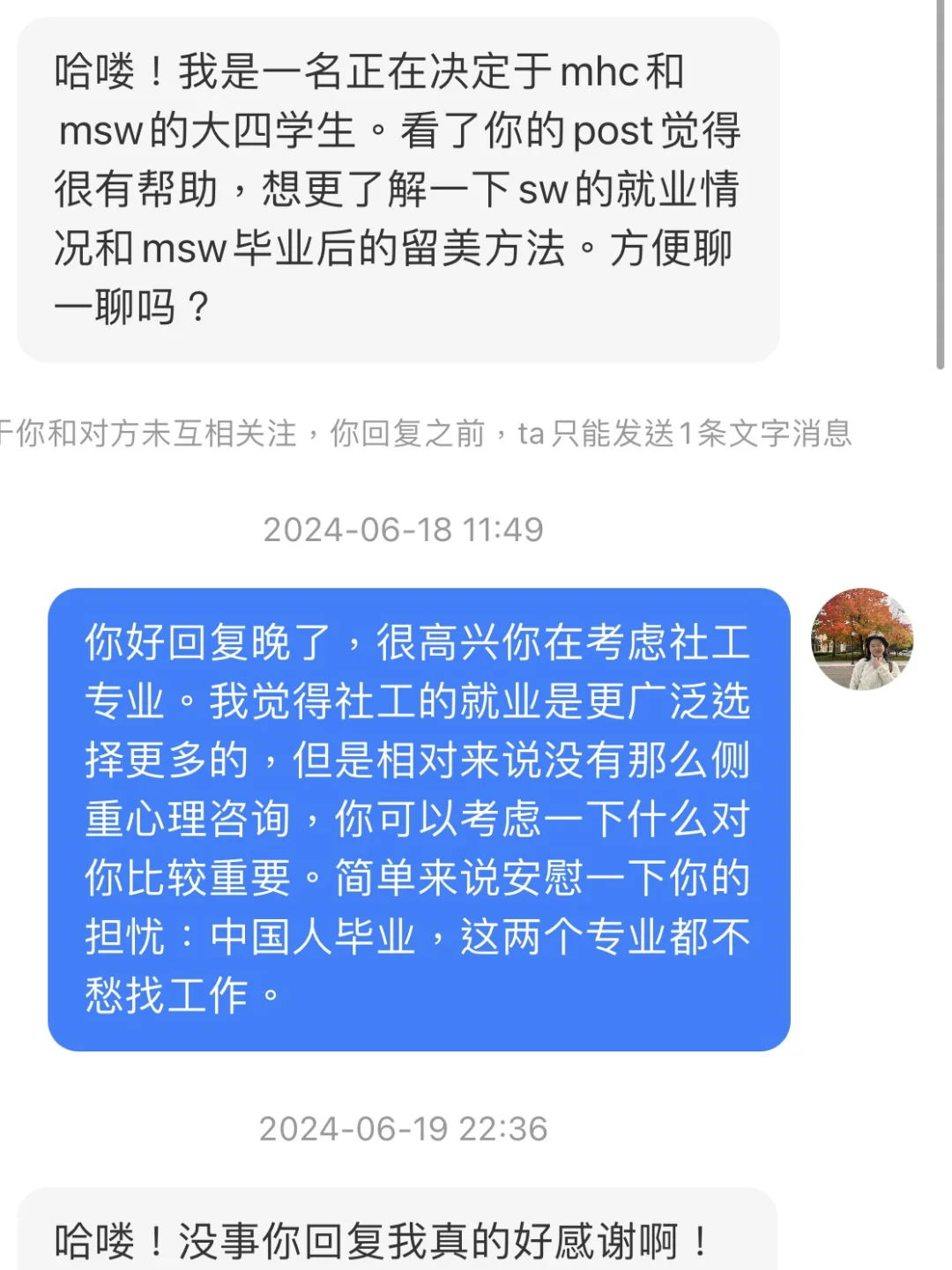 MSW毕业后只有1年OPT，小时数攒不够怎么办？