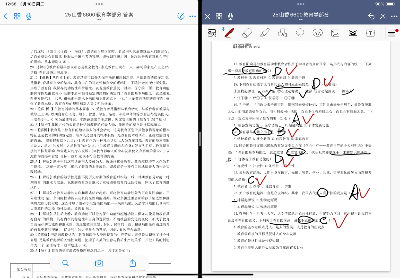 石家庄市直公告晚点出吧