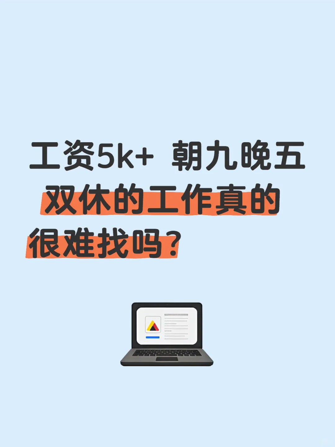 我靠，这样的好机会真的被我们碰到了吗？？？