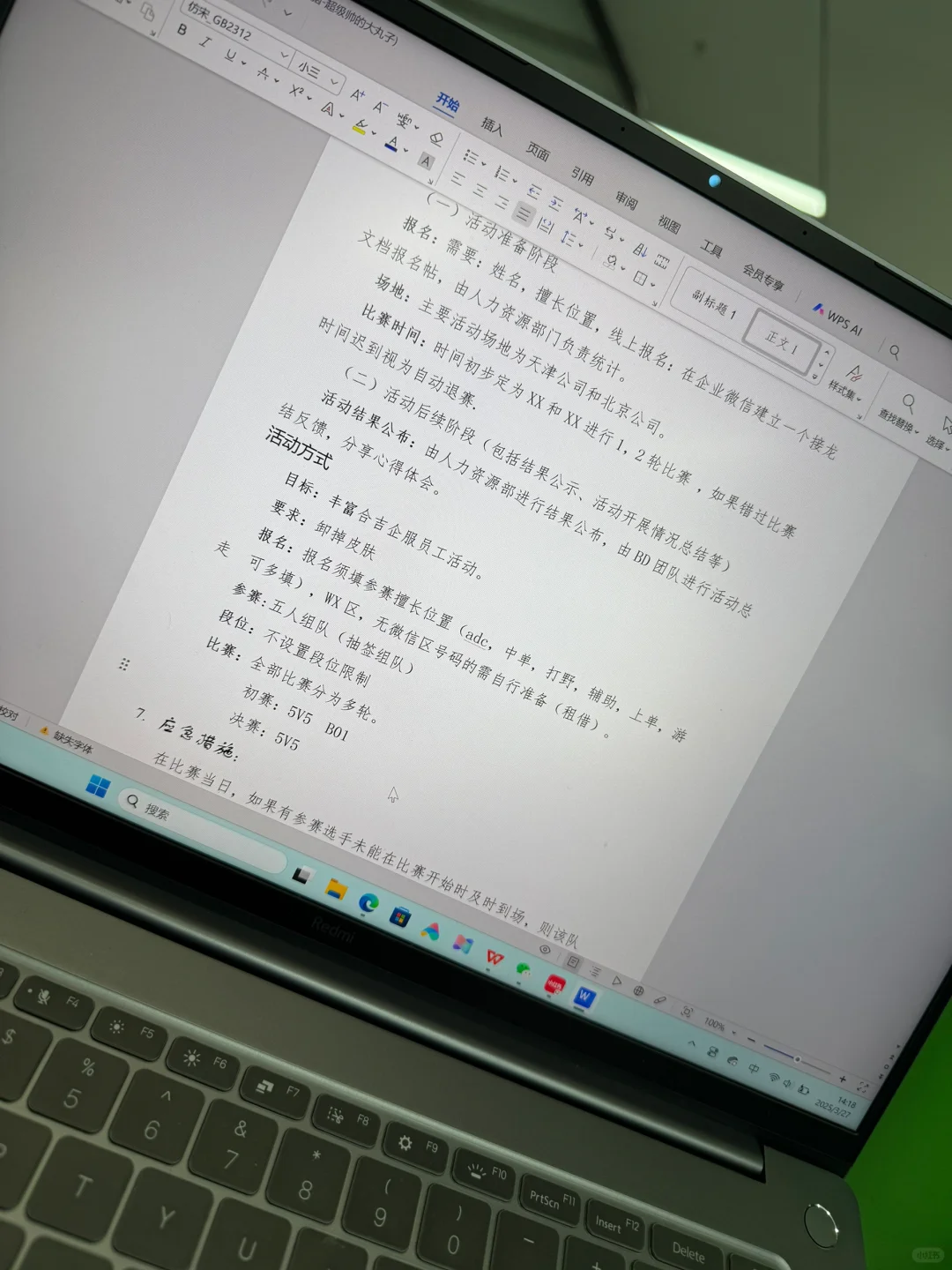 天啦噜，同事刚入职一个月就拿到奖金💰了