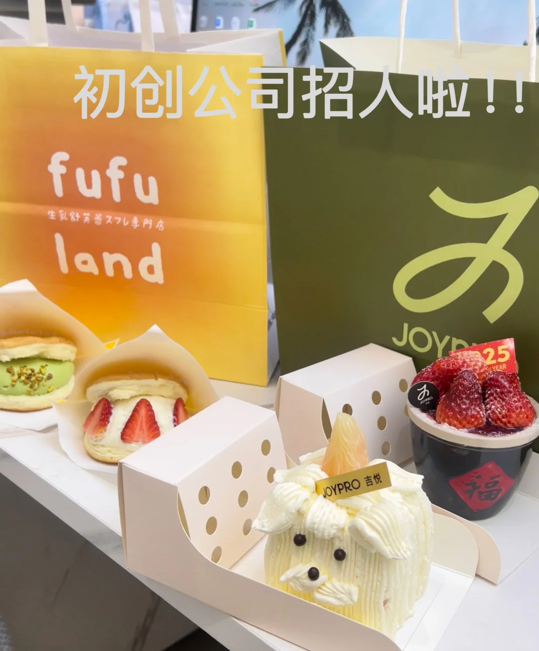 南宁青秀区初创公司招人啦！