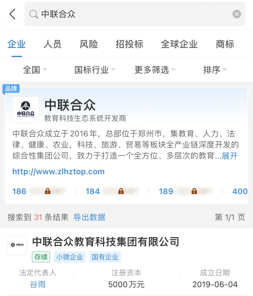 我靠，这样的好机会真的被我们碰到了吗？？？