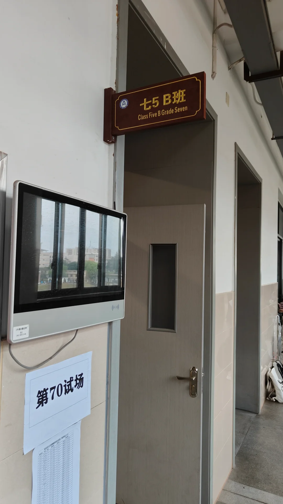 金东区教师招聘你好狠！☹️（附真题）