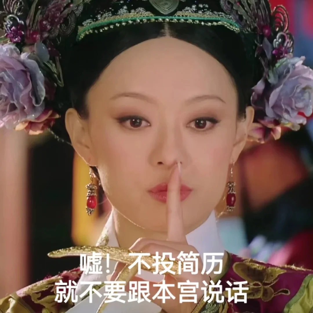 告诉本宫怎样才能拿下你！本宫头都大了！