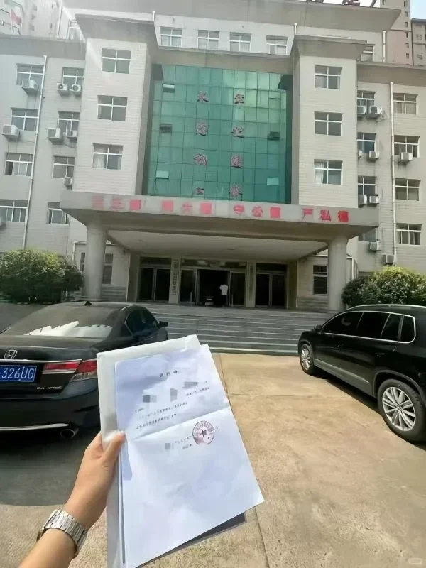 专科毕业后成功上岸事业编！！！