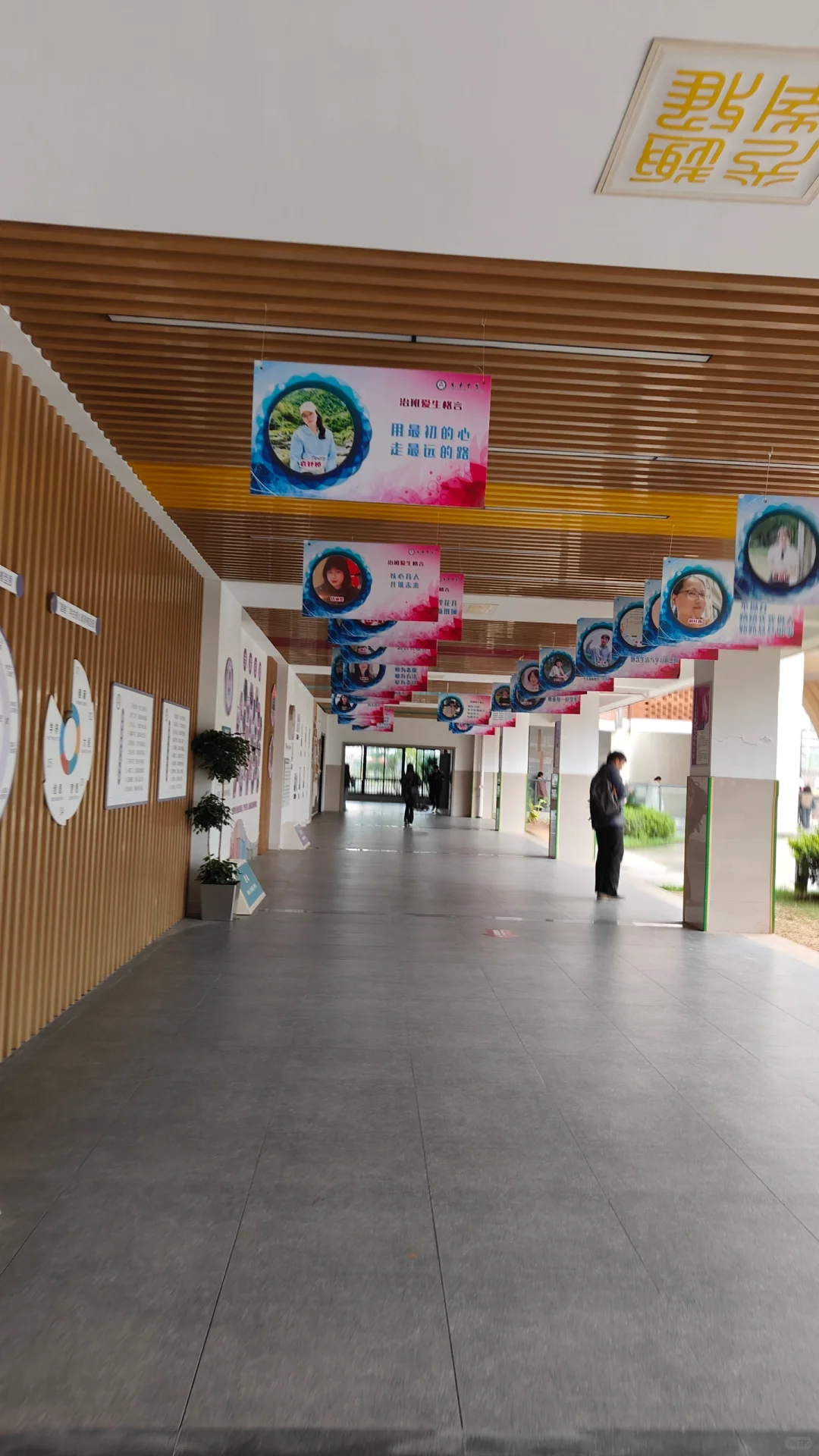 金东区教师招聘你好狠！☹️（附真题）