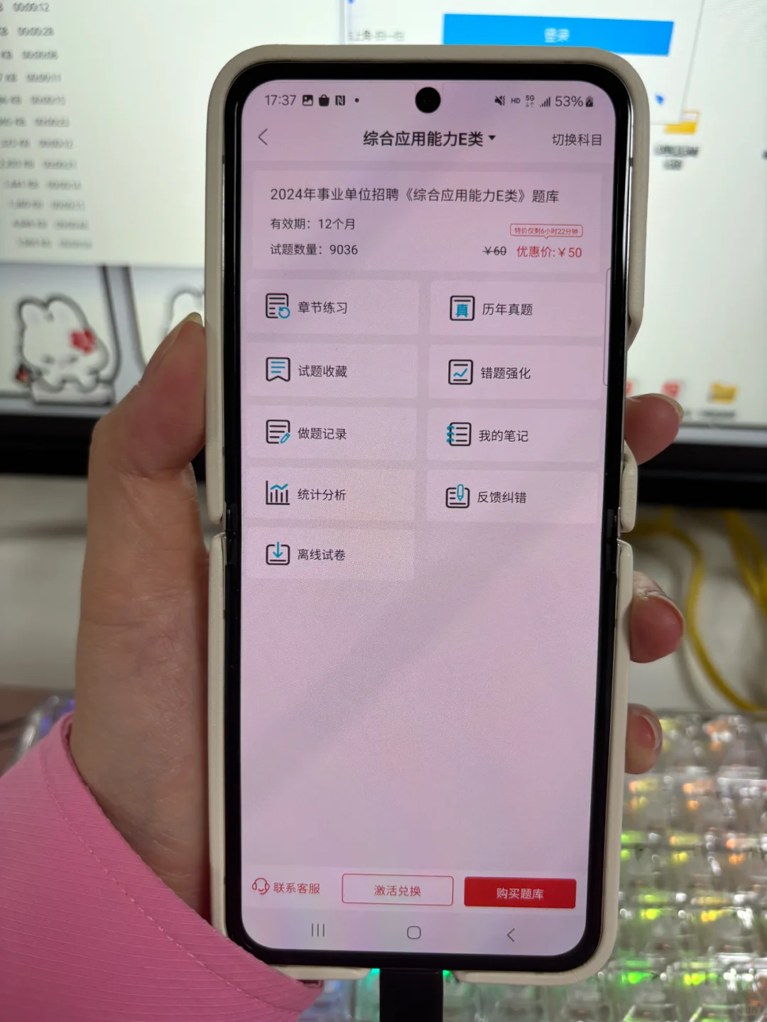 25河北省直事业编联考，15天一次过心得！