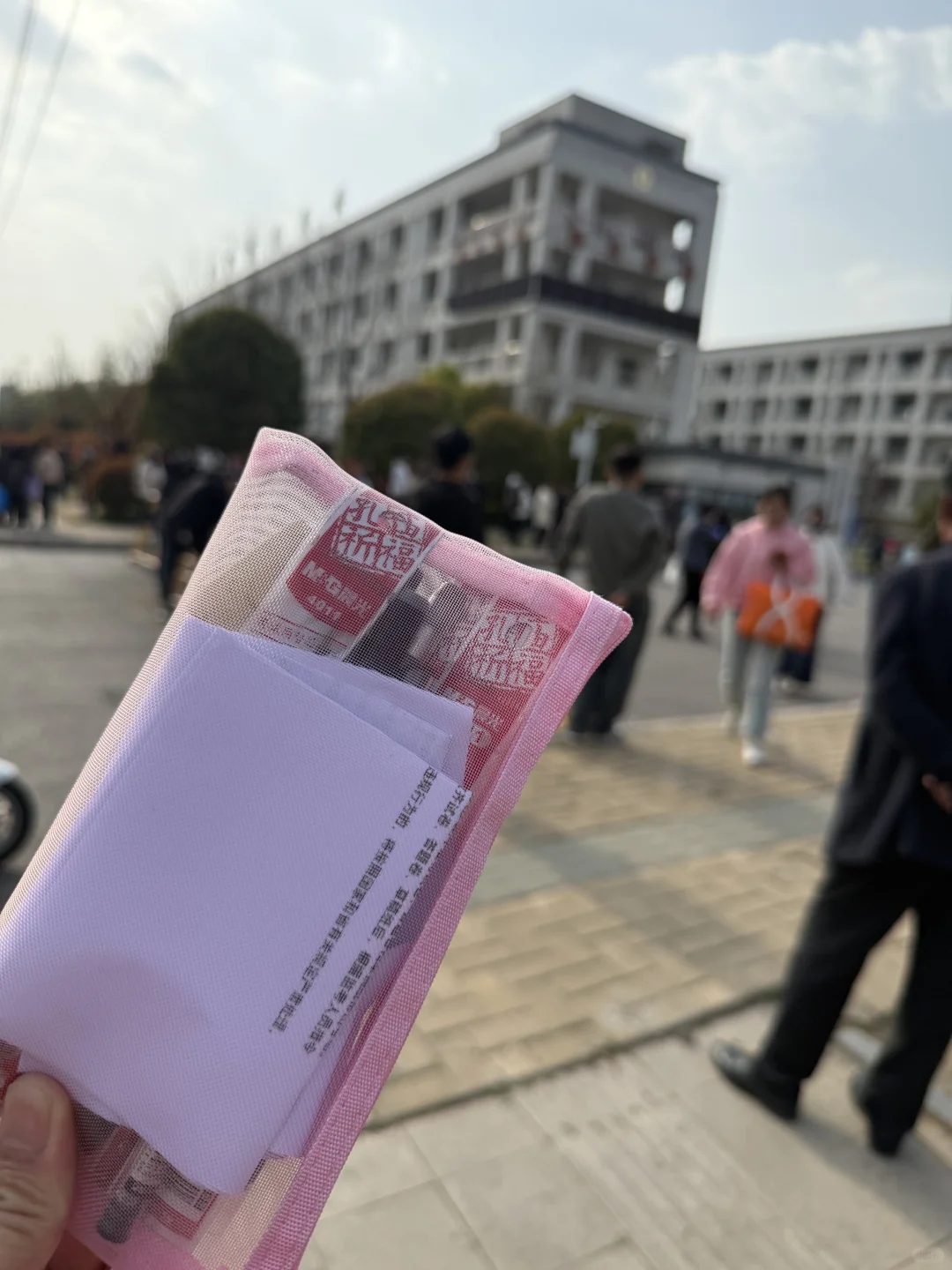 提醒一下，4.19参加湖北幼儿园教师招聘的人