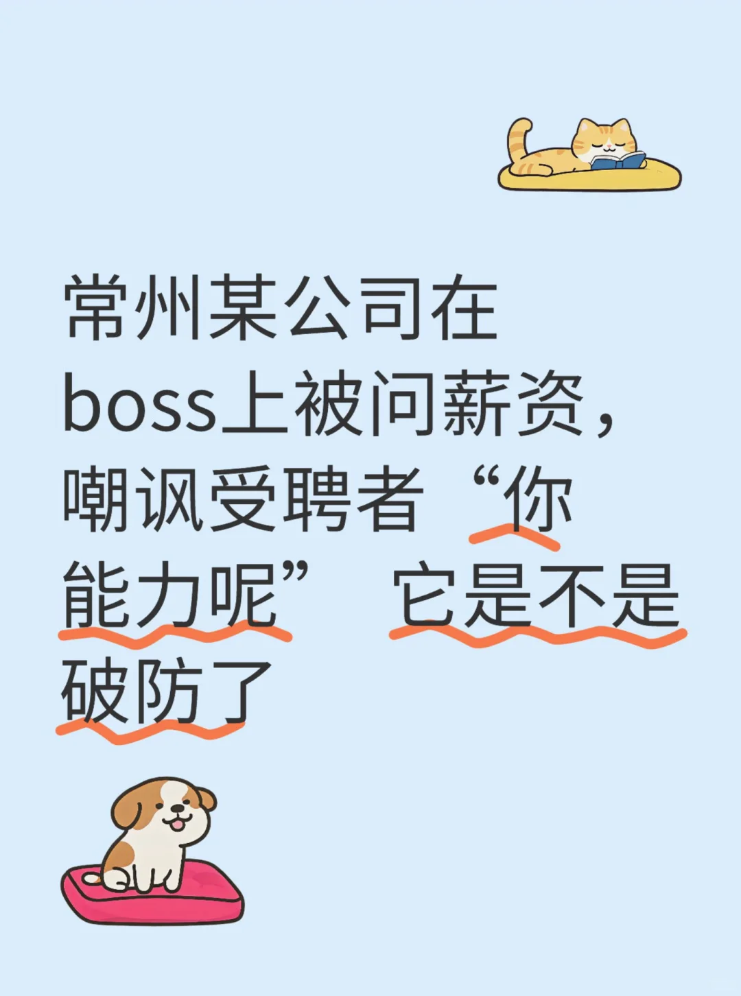 常州小作坊避雷贴 震惊三观