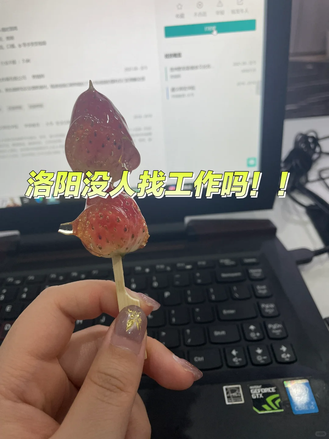 在洛阳你听说过早三晚十一的班吗哈哈哈哈