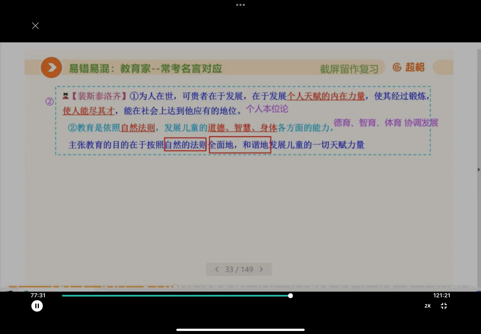 石家庄市直公告晚点出吧