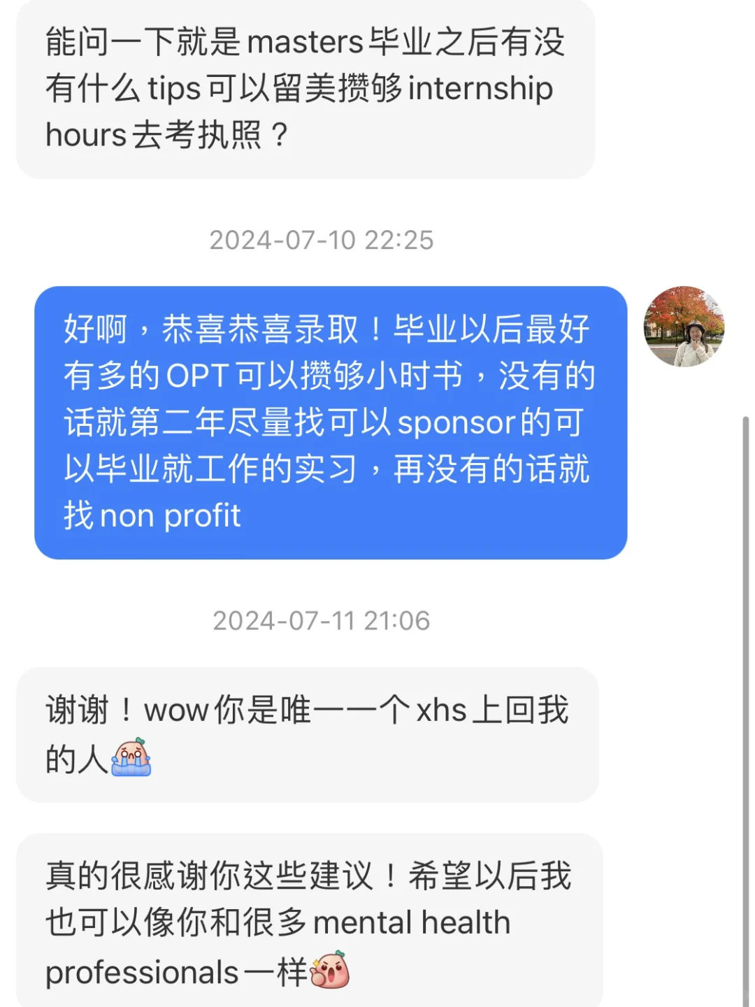 MSW毕业后只有1年OPT，小时数攒不够怎么办？