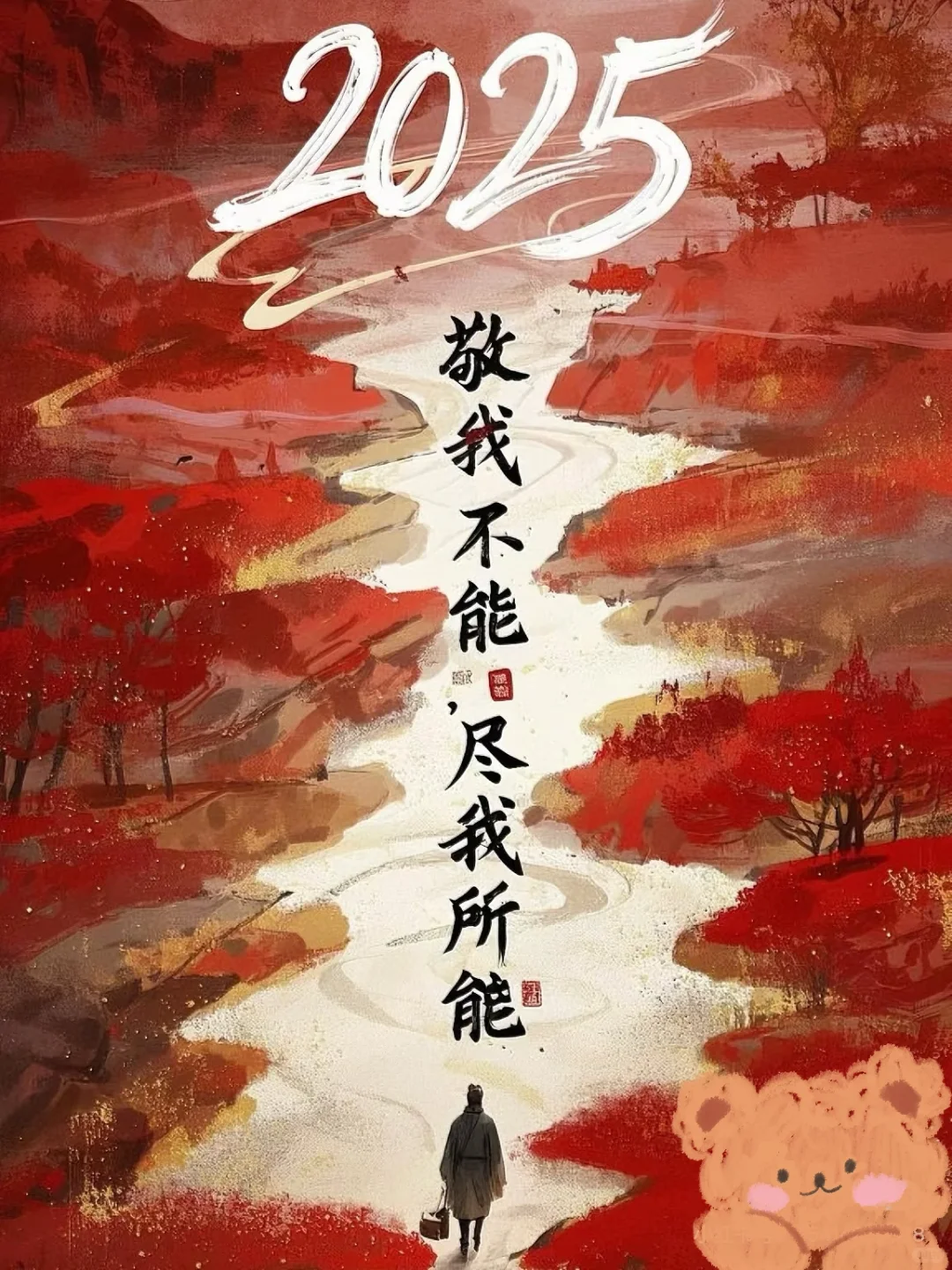 销售精英召集令