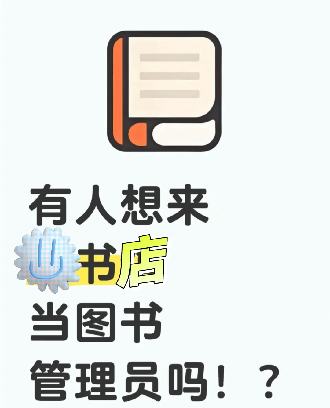 快来报名